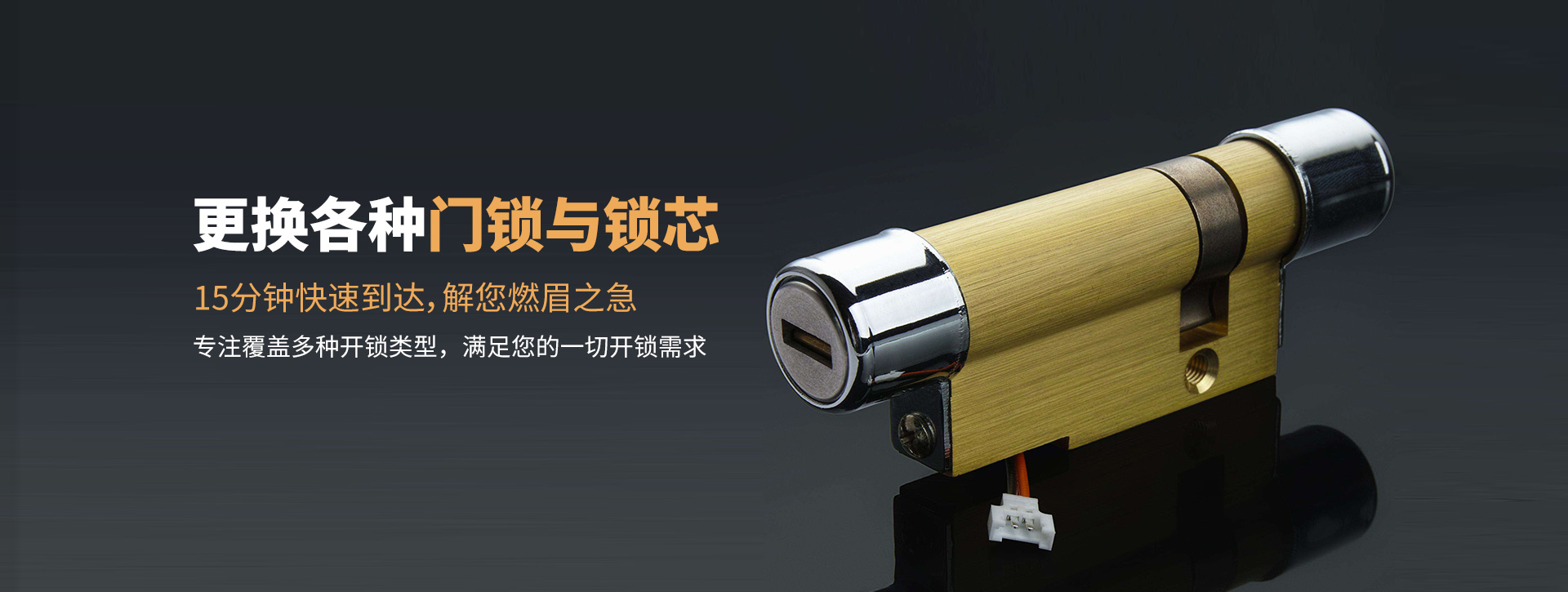 乐山井研县banner03
