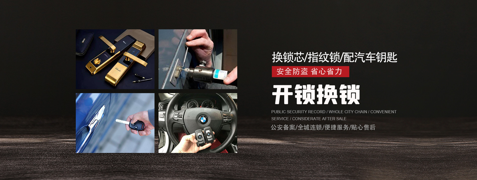 乐山井研县banner01